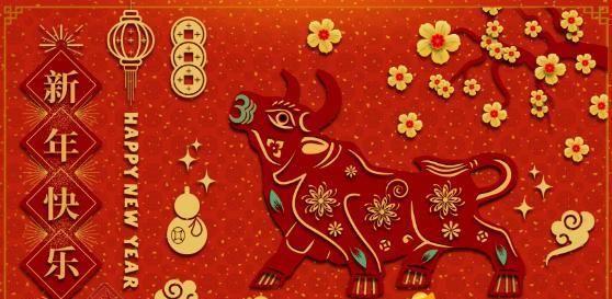 云祥祝各位牛氣沖天！牛年行大運！新年快樂！